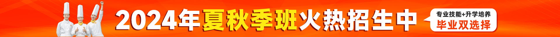 呼和浩特市新东方高级技工学校中国加油