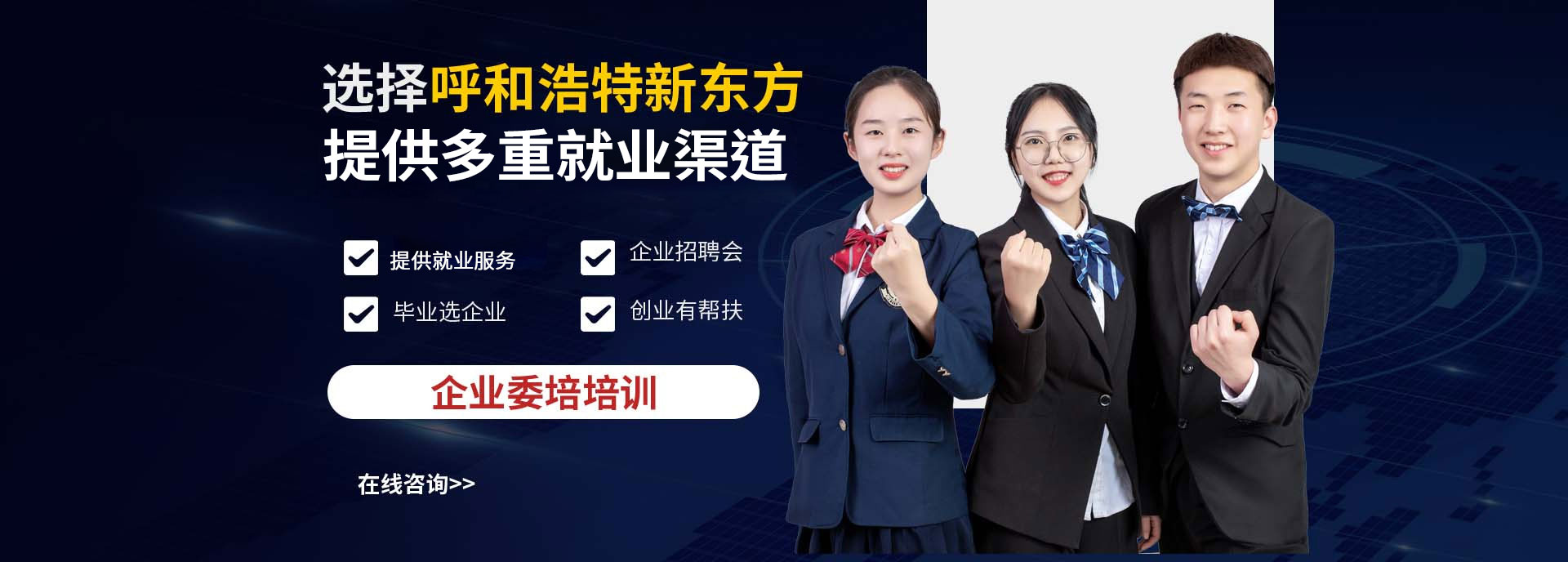 ���ͺ����¶����߼�����ѧУ