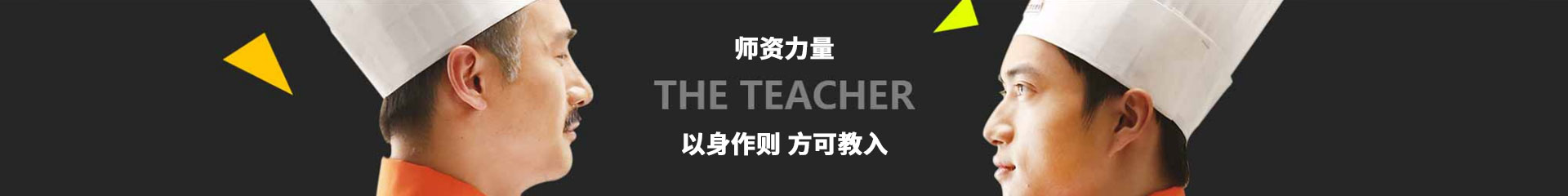 ���ͺ����¶����߼�����ѧУ��ʦ���