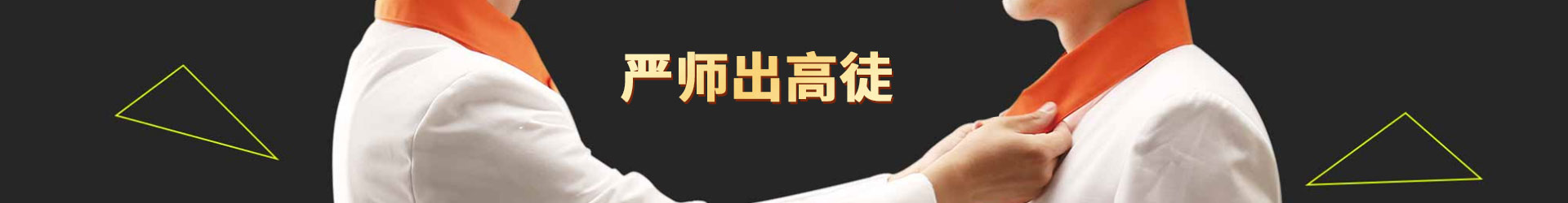 ���ͺ����¶����߼�����ѧУ��ʦ���