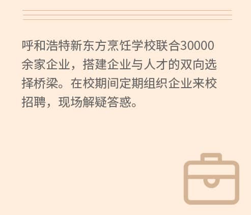 鄂尔多斯博源豪生大酒店