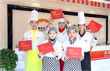 实用技能 升学通道