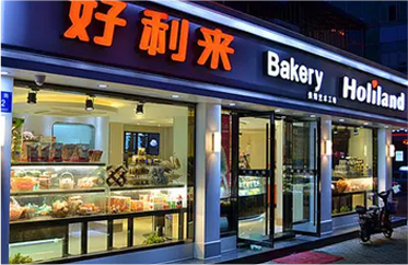 委培培养 薪资待遇优